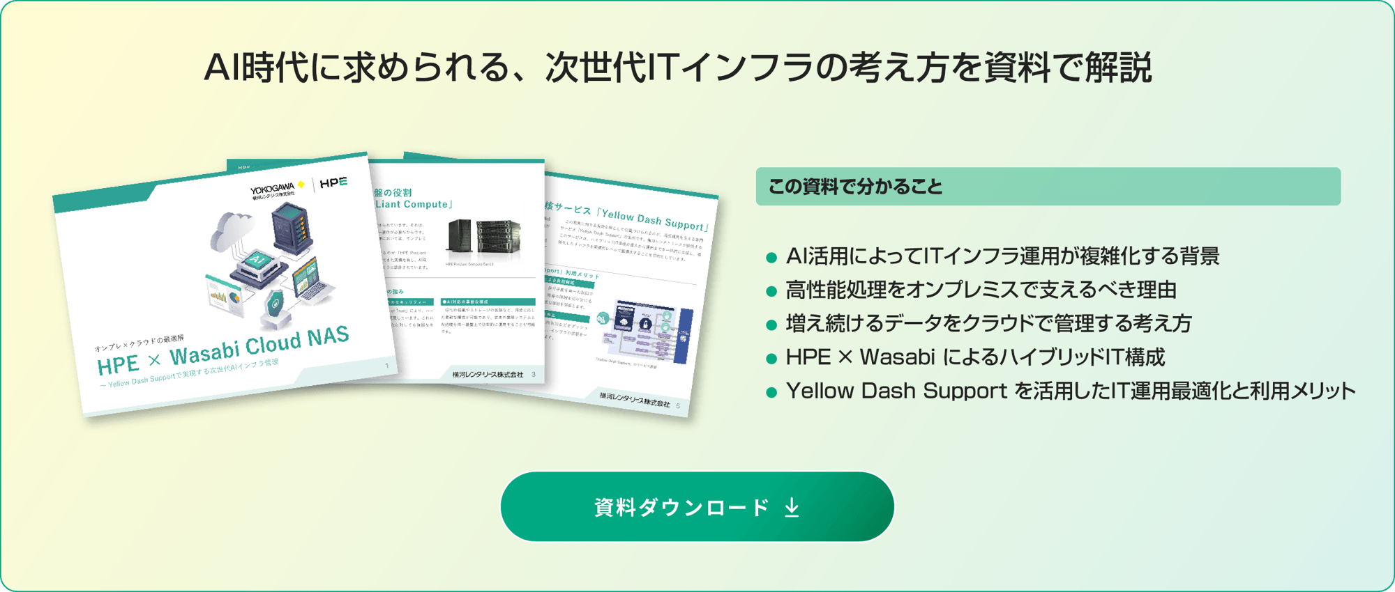 ai-it--infra_014
