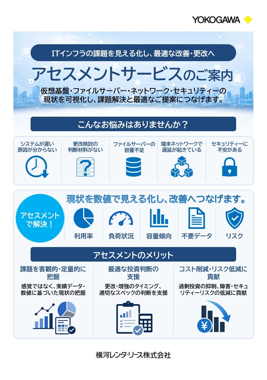 assessment_202606_001