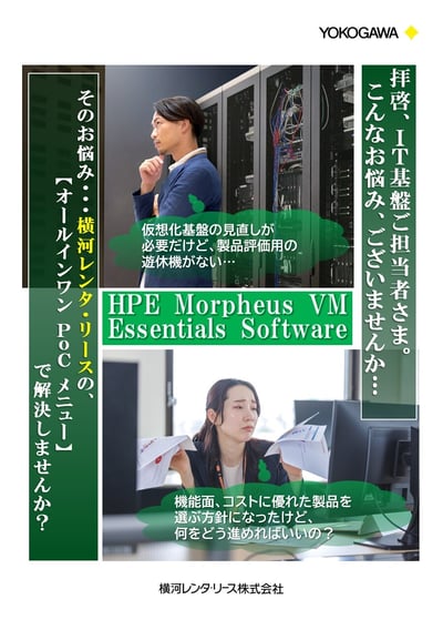 vme_poc_001