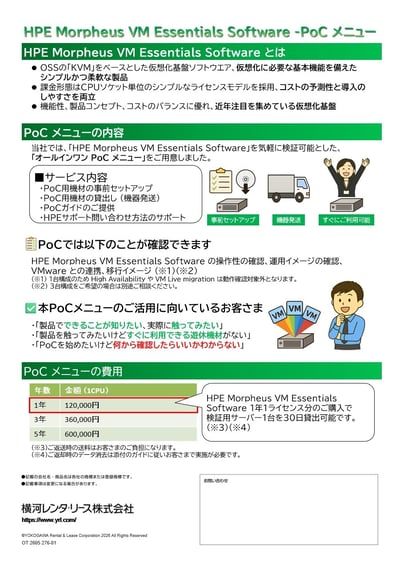 vme_poc_002